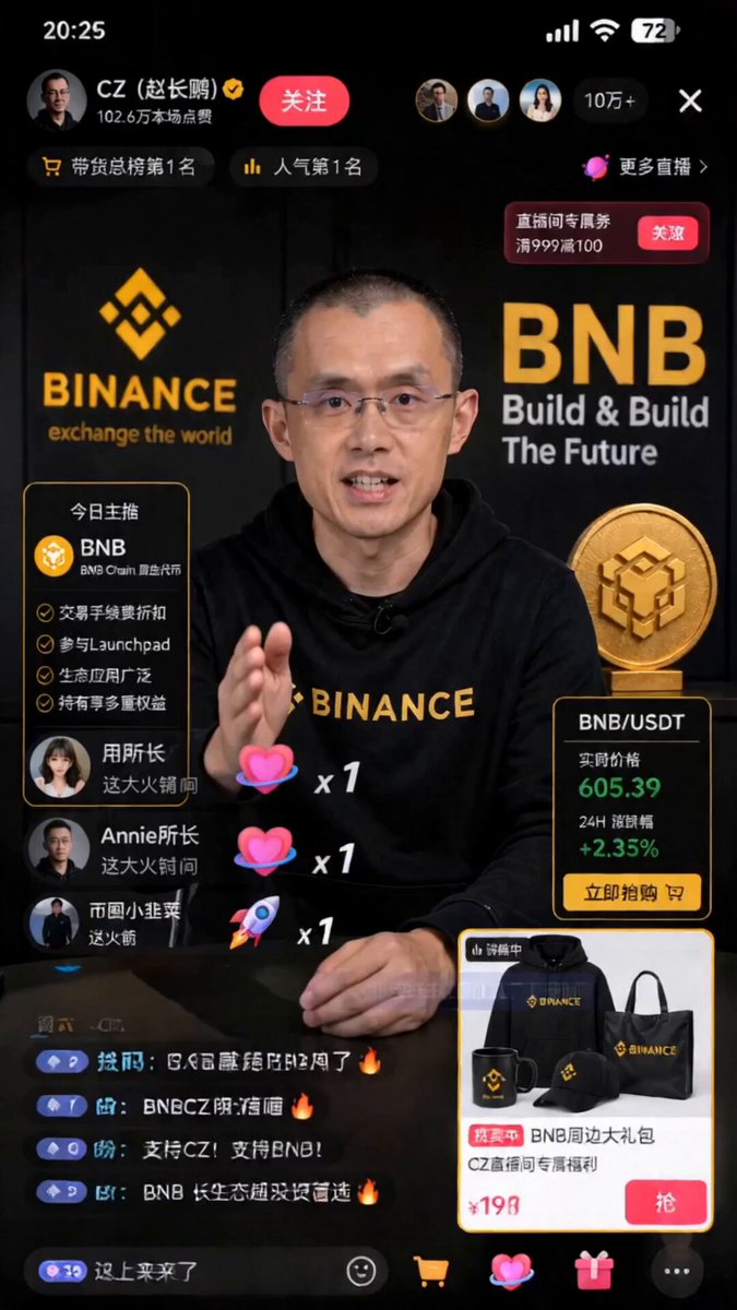电商直播视频套件